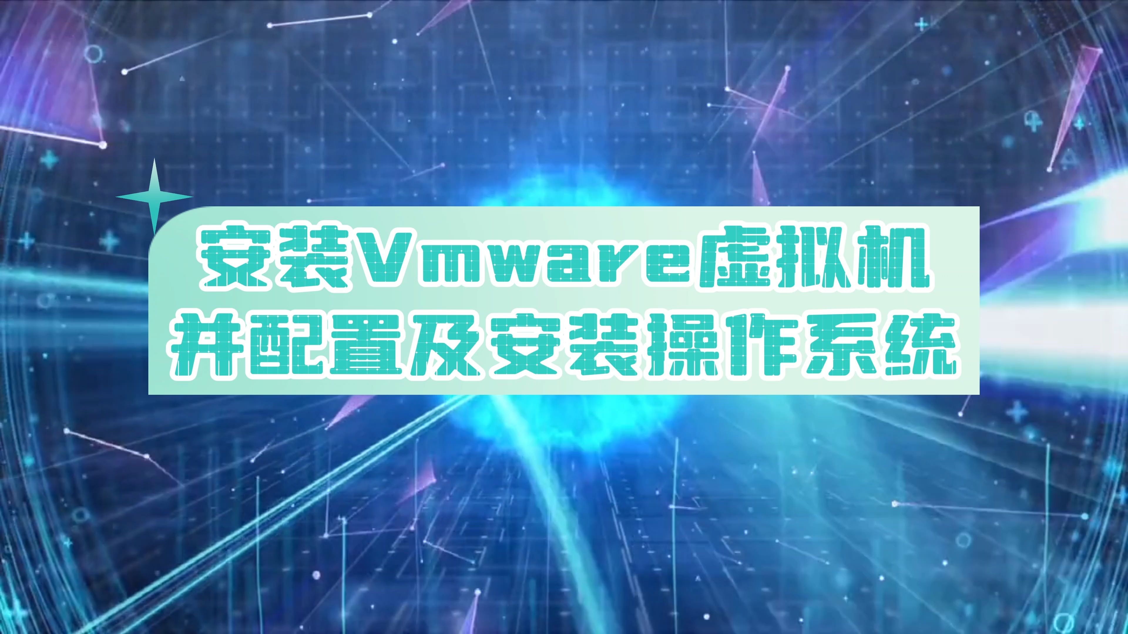 fedora26安装vmware_fedora26安装vmware_fedora26安装vmware