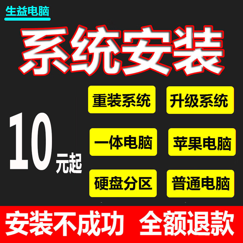 xp硬盘安装win7_硬盘安装WIN7_硬盘安装win10系统教程