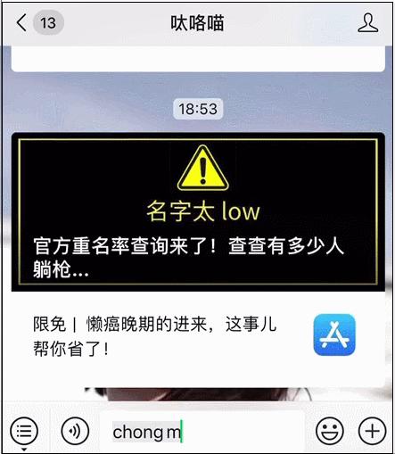 全国查重名字的网站_查重名网址_全国查重名网站