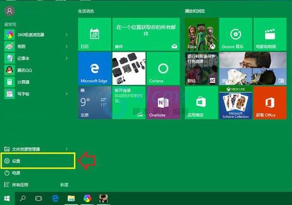 windows10桌面快捷键-Windows10 桌面快捷键大揭秘，让你的操作如舞蹈般流畅