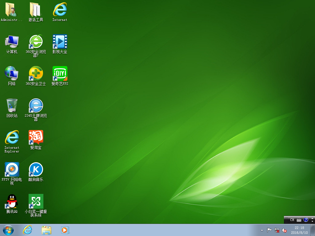 win7 系统-Win7 系统：那些年我们一起追过的青春记忆