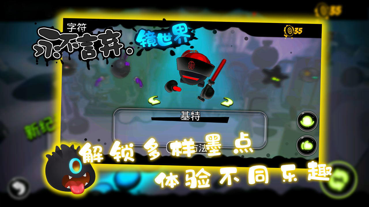 夜神安卓模拟器下载-夜神安卓模拟器：让你在电脑上畅玩手游的神器