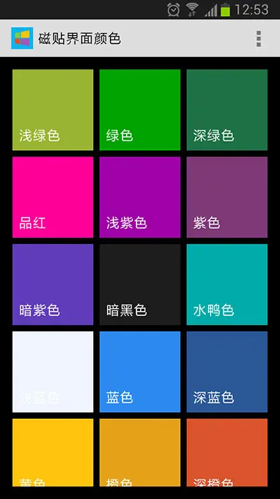 选中颜色区域_选中颜色变色_ios tabbar 选中颜色