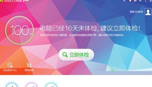 360文件恢复器安卓版_恢卓版文件复安360怎么删除_360文件恢复安卓版