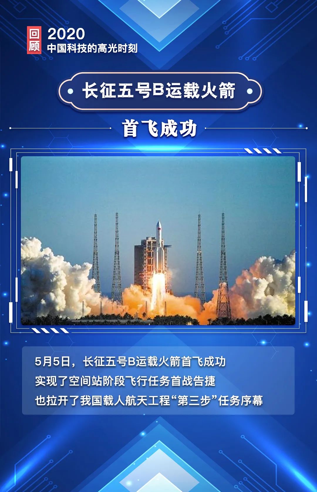 北斗二号_北斗号船_北斗号考察船
