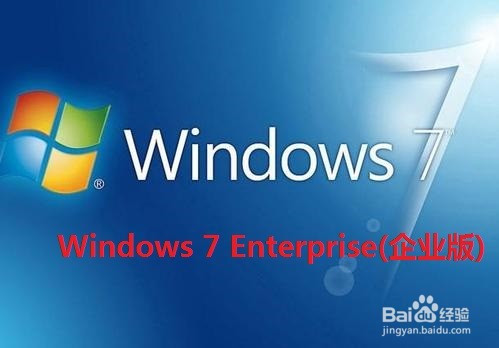 版企业微信_版企业资质标准承包范_win7 ultimate和企业版