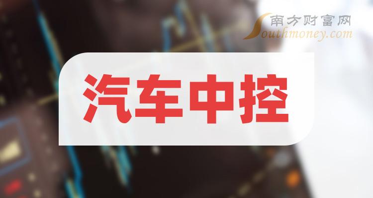 中控没有注册类别-中控系统未注册类别引担忧，安全隐患谁来担？监管部门应给说法
