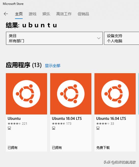卸载Python_ubuntu如何卸载python_ubuntu如何卸载python