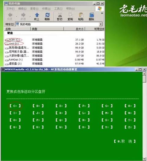 意思是的英文_ntldr是什么意思_意思是什么