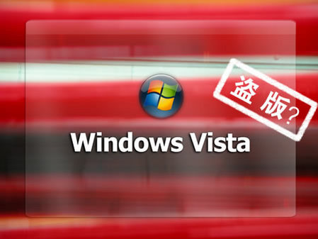 正版验证英文_正版验证工具_windows 正版验证