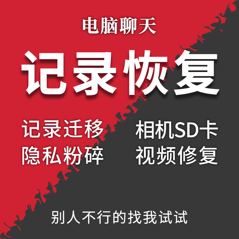 删除微信苹果恢复数据怎么删_苹果微信删除数据恢复_删除微信苹果恢复数据会怎么样