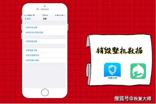 苹果微信删除数据恢复_删除微信苹果恢复数据怎么删_删除微信苹果恢复数据会怎么样