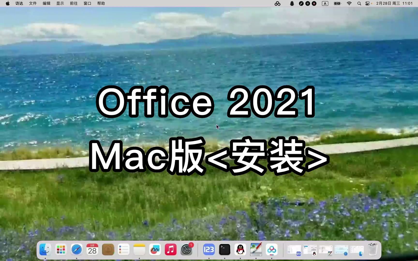 office安装出错-电脑安装 Office 出错怎么办？快来看看这些解决方案