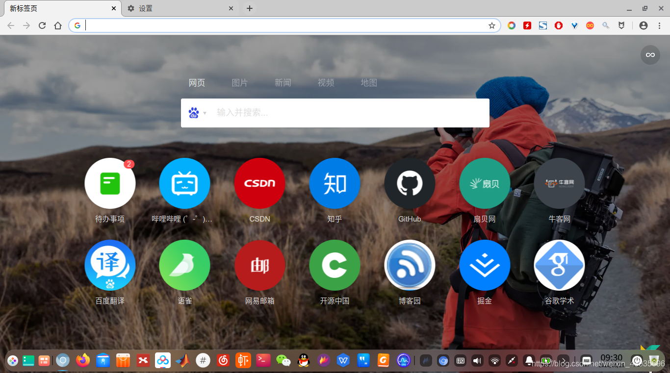 win版变色龙下载_win10安装chrome_win进程间通信