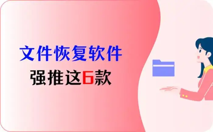 数据丢失分区新建恢复怎么办_新建分区数据数据丢失如何恢复_重建分区表后数据丢失
