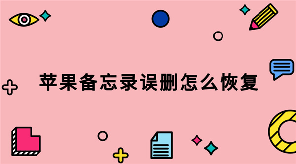 新建分区数据数据丢失如何恢复_重建分区表后数据丢失_数据丢失分区新建恢复怎么办