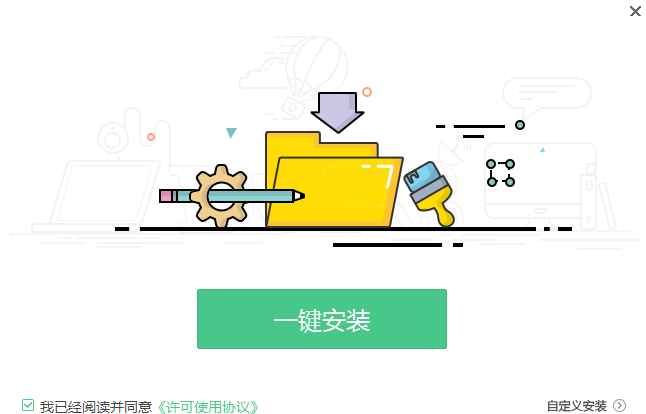 setup.exe与 setup区别_区别对待_区别英语