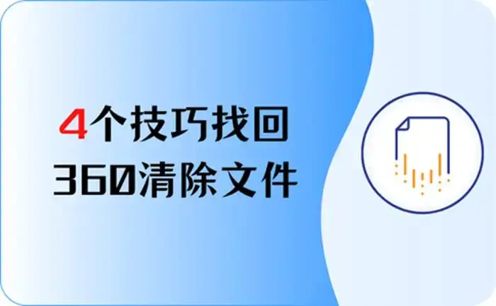 finaldata 扫描慢_扫描慢什么问题_finaldata扫描太慢