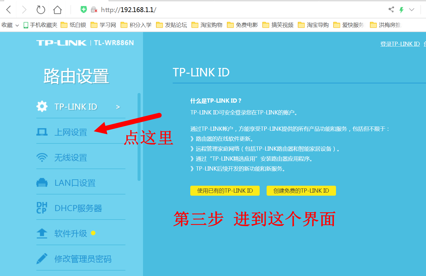 tplink路由器操作系统_路由器操作系统有哪些_带操作系统的路由器