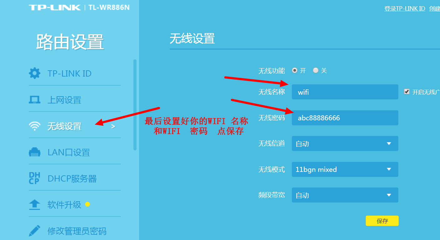 路由器操作系统有哪些_tplink路由器操作系统_带操作系统的路由器