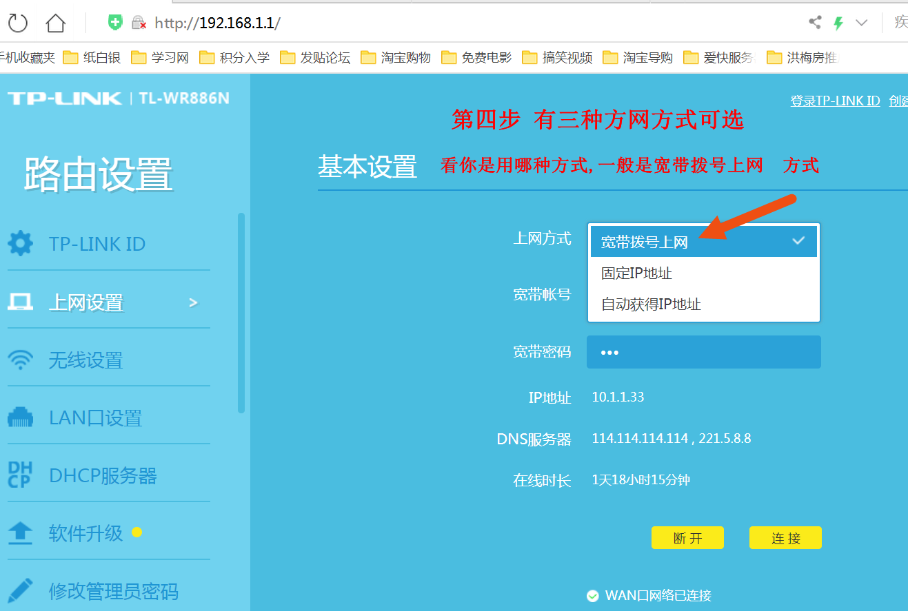 带操作系统的路由器_路由器操作系统有哪些_tplink路由器操作系统