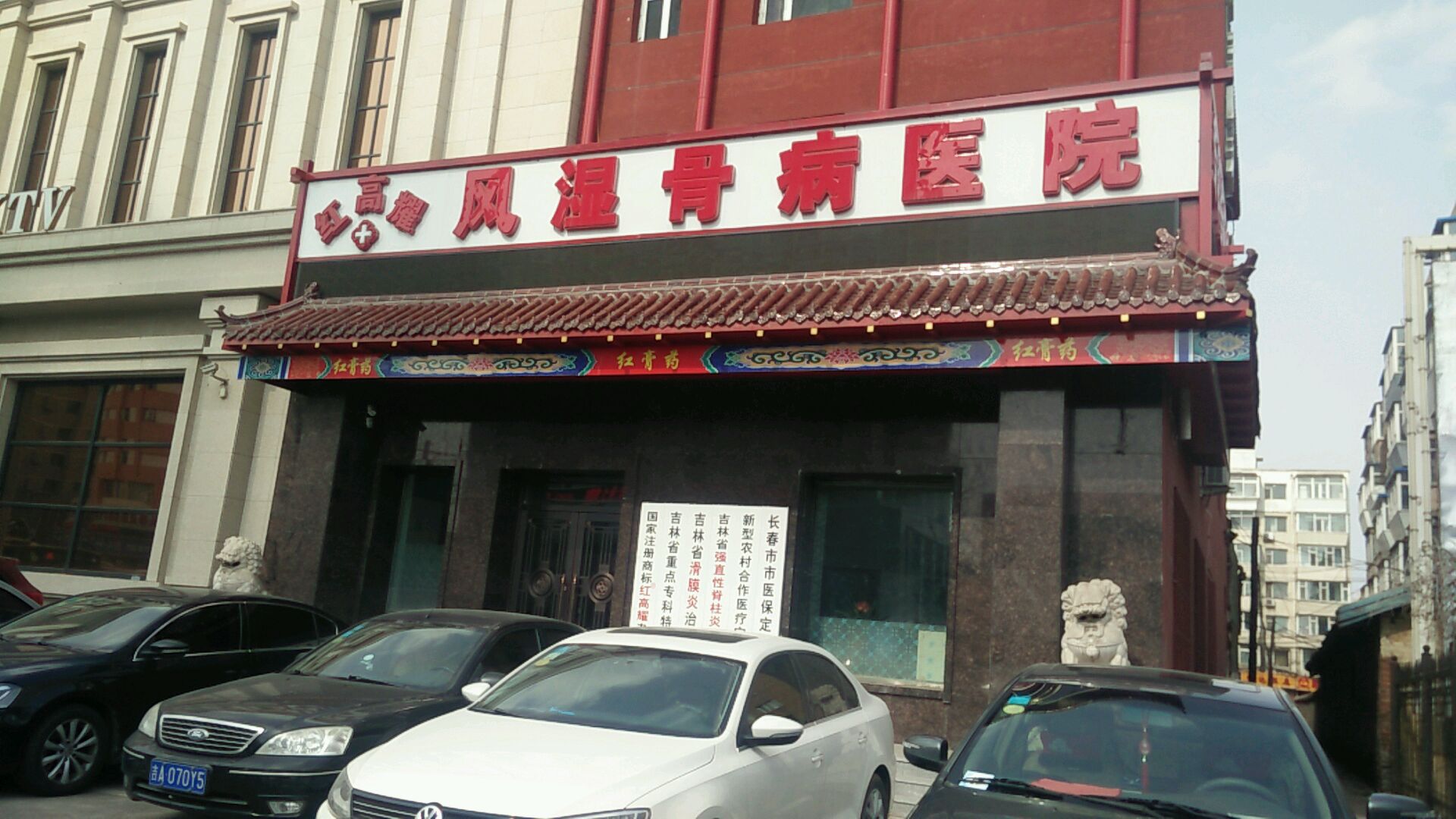 朝阳医院电话多少_朝阳医院咨询电话8523_朝阳市中心医院电话