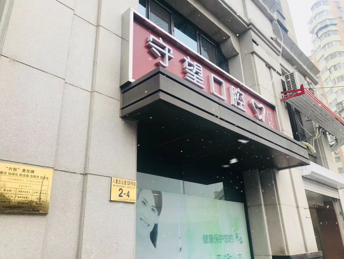 朝阳市中心医院电话_朝阳医院电话多少_朝阳医院咨询电话8523