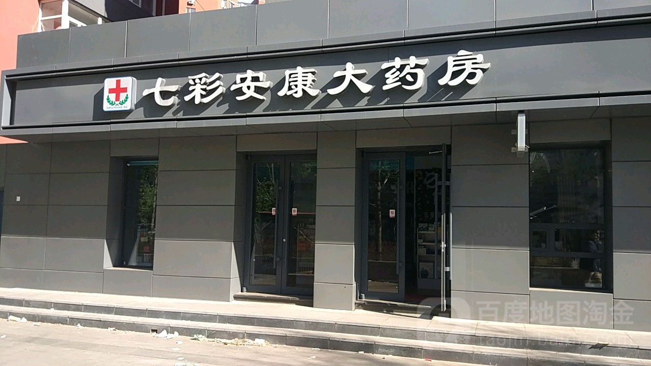 朝阳医院电话多少_朝阳市中心医院电话_朝阳医院咨询电话8523
