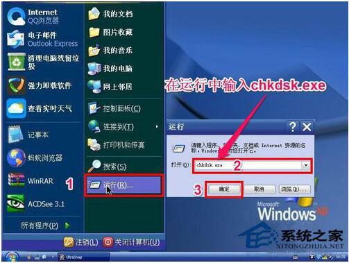 手机打开exe_手机版打开exe文件_手机exe文件用什么打开
