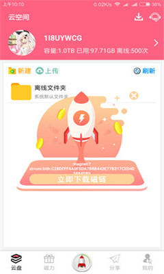汇智云科技公司怎么样_智汇云下载_智汇云下载安装