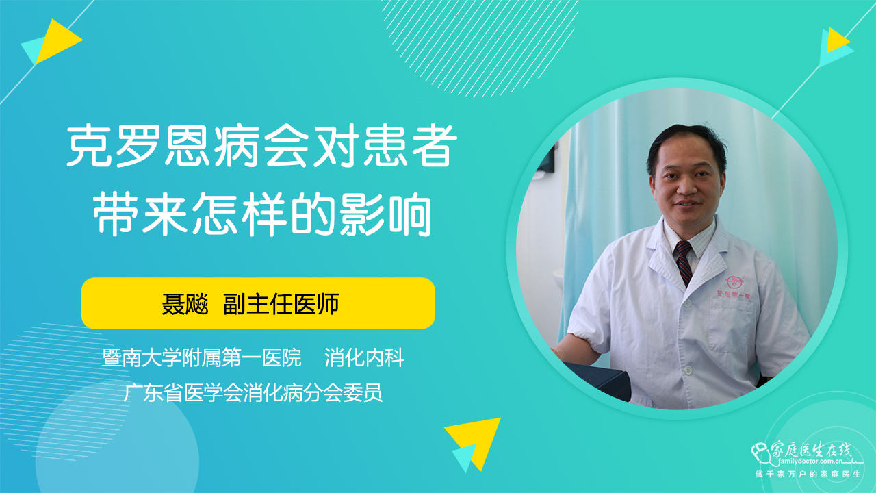 中国有多少克罗恩病人_罗克恩病早期症状_罗克恩是什么病
