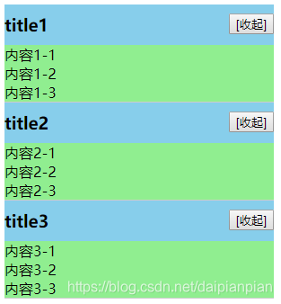jq text-探索 jQuery 的奇妙世界：从陌生到熟悉，从掌控到抓狂