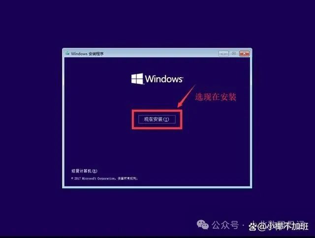 7盘装系统步骤-详细教程：如何顺利完成 7 盘装系统的安装全过程