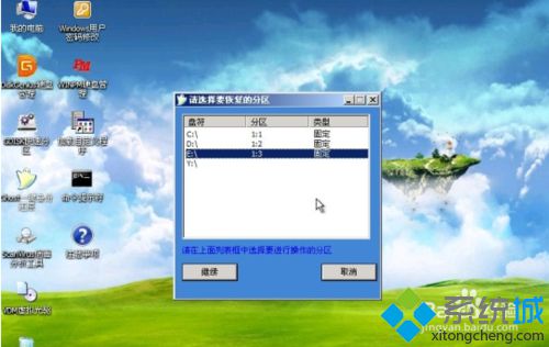 系统盘装机教程_装系统的步骤_7盘装系统步骤