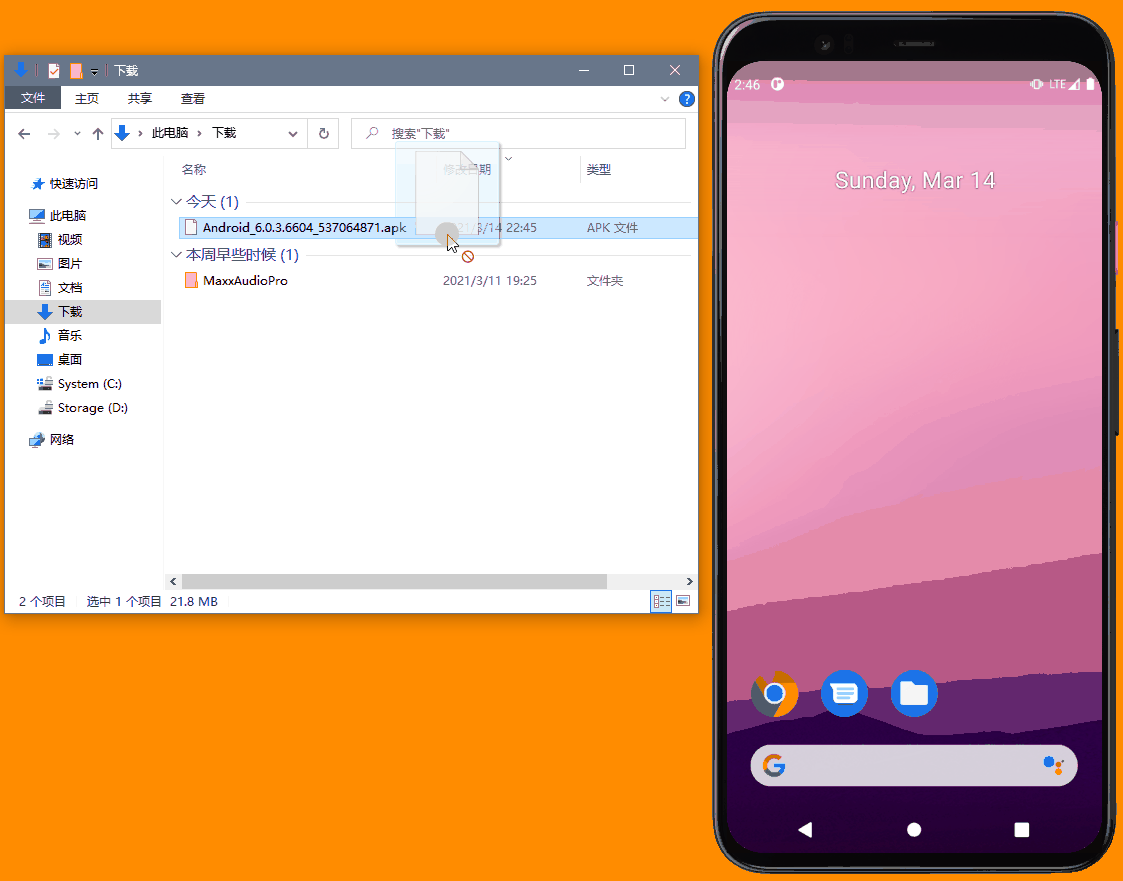 android 传递参数_传递参数的三种方式_传递参数错误
