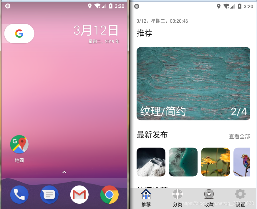 android 传递参数_传递参数错误_传递参数的三种方式