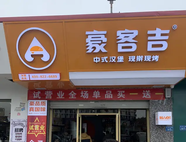 国际酒店管理软件排行榜，哪款软件能让你事半功倍？