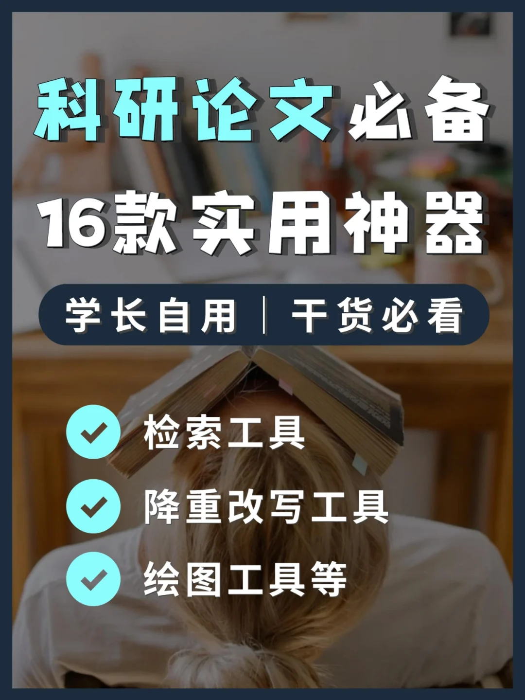 国际酒店管理软件排行_世界著名酒店管理软件_国际酒店管理软件品牌