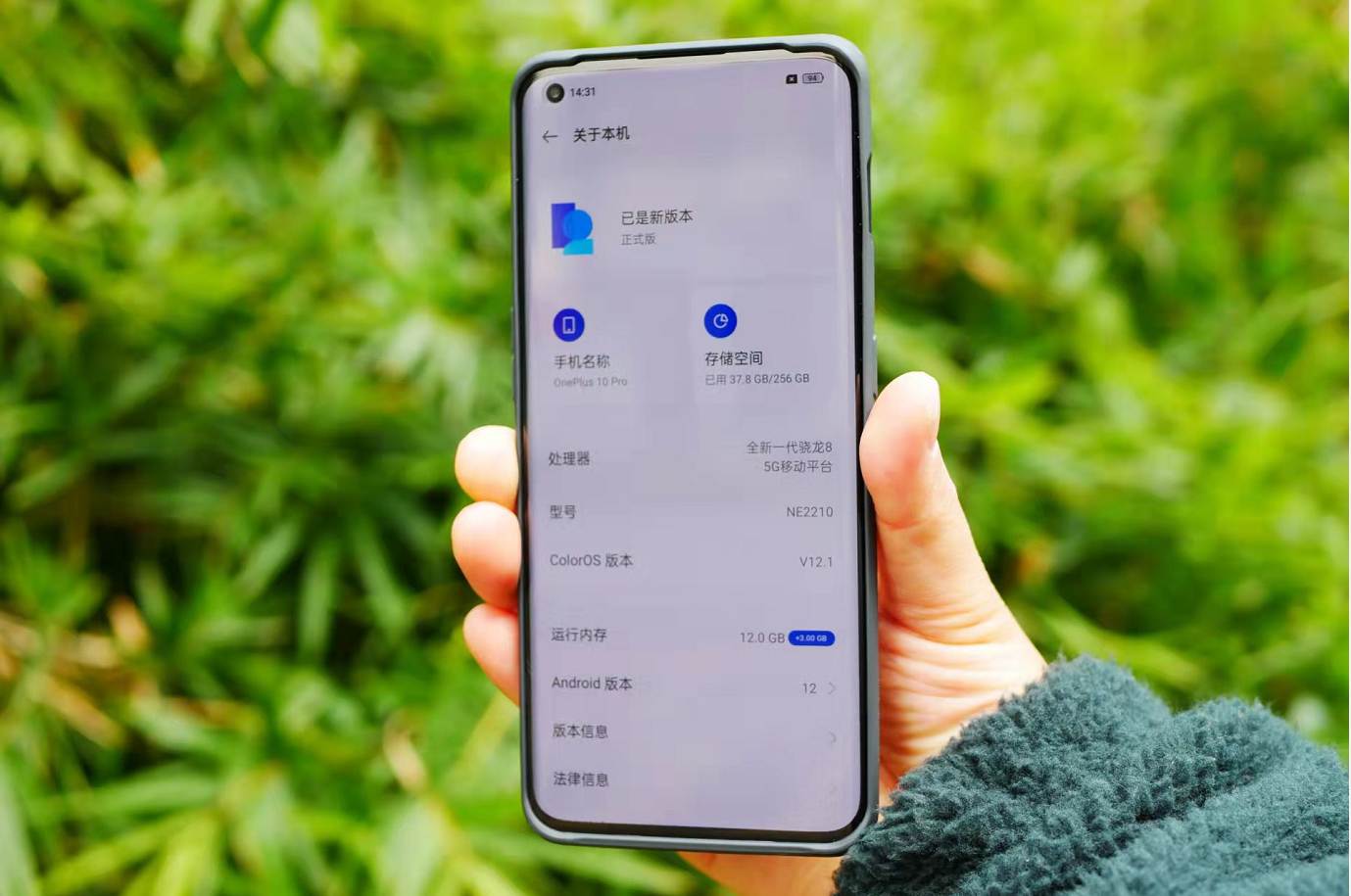 锤子系统省电吗_锤子手机省电技巧_锤子省电模式在哪里