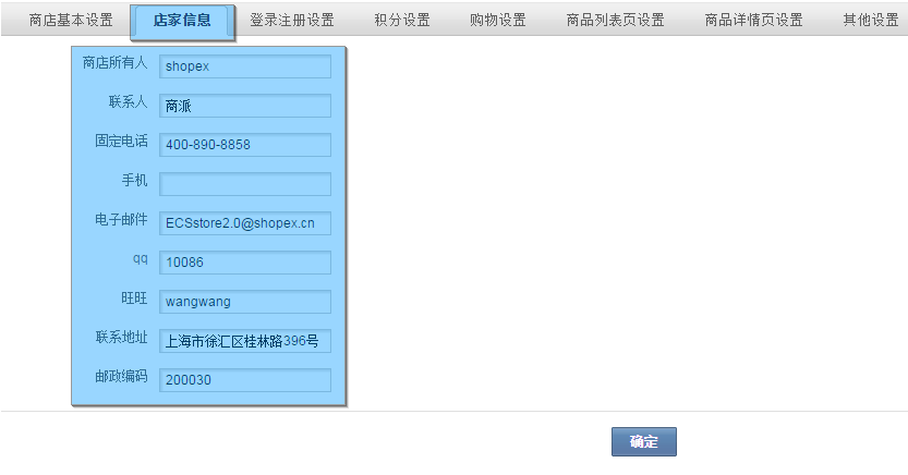 操作系统echo_ecos 操作系统_操作系统的主要功能