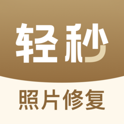 恢复照片免费的软件免收费的_恢复照片的免费软件哪个好_恢复免费照片软件好用吗