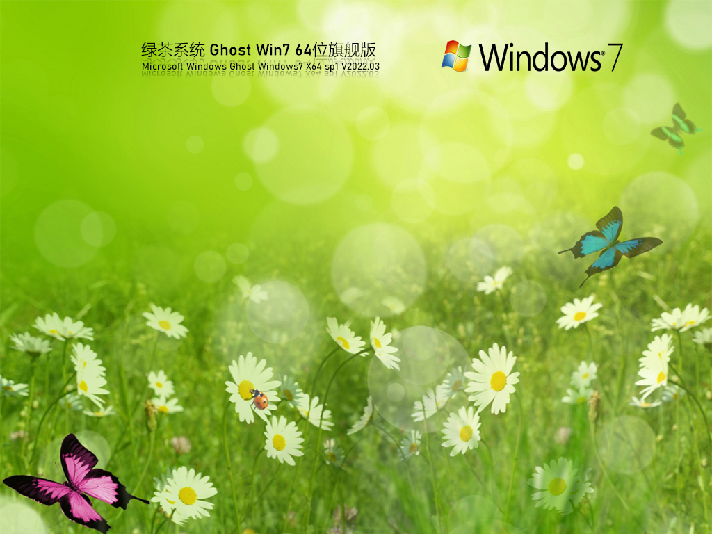 下载变成了桌面_win7下载的时候突然变成0_为什么电脑软件下载变成文件