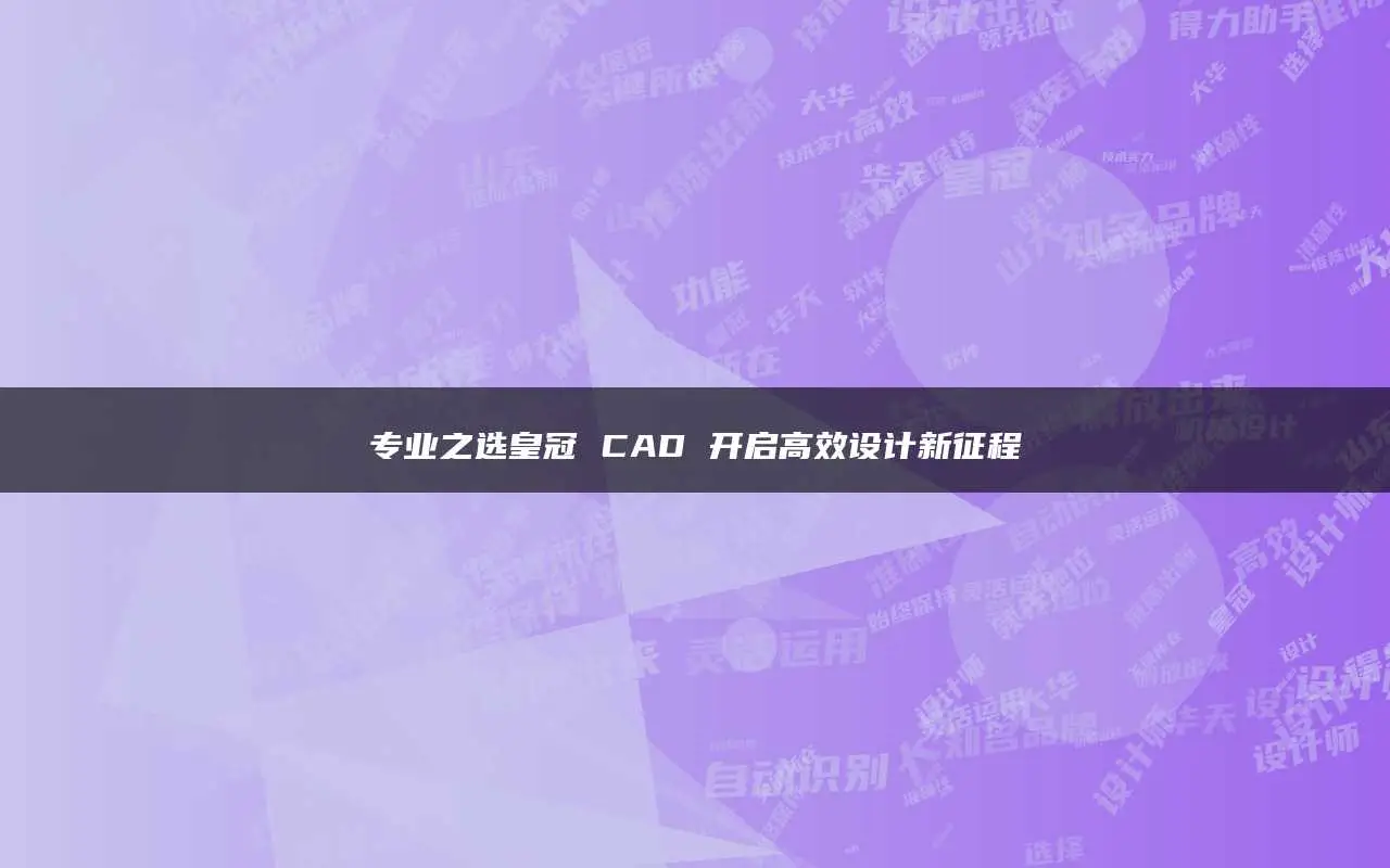 零售书店管理软件：书海航行的得力助手