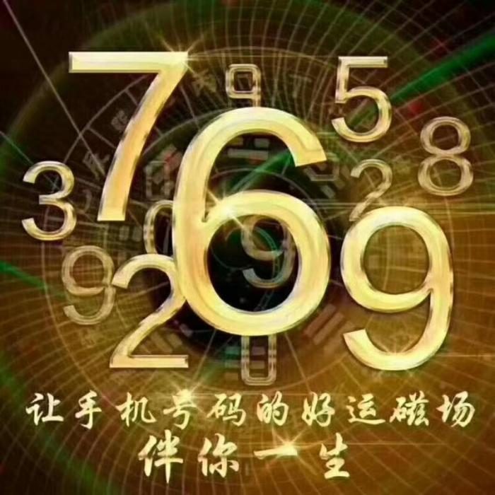手机号尾数查询_手机尾号查手机号_手机尾号查询