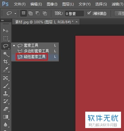 如何制作图层_层别图制作方法_层别图制作