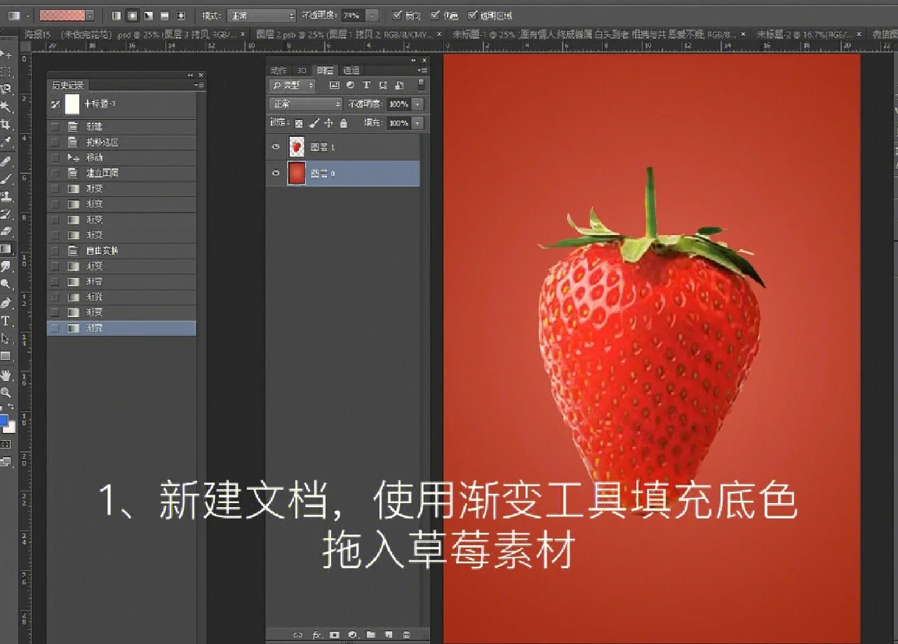 如何制作图层_层别图制作_层别图制作方法
