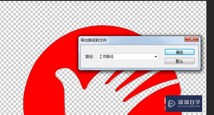 层别图制作_如何制作图层_层别图制作方法