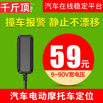 车用gps定位器-车用 GPS 定位器：行车安全的小守护神，让你的爱车变身超级智能小助手