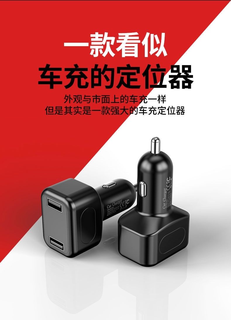 车用gps定位器功能_gps车辆定位器_车用gps定位器