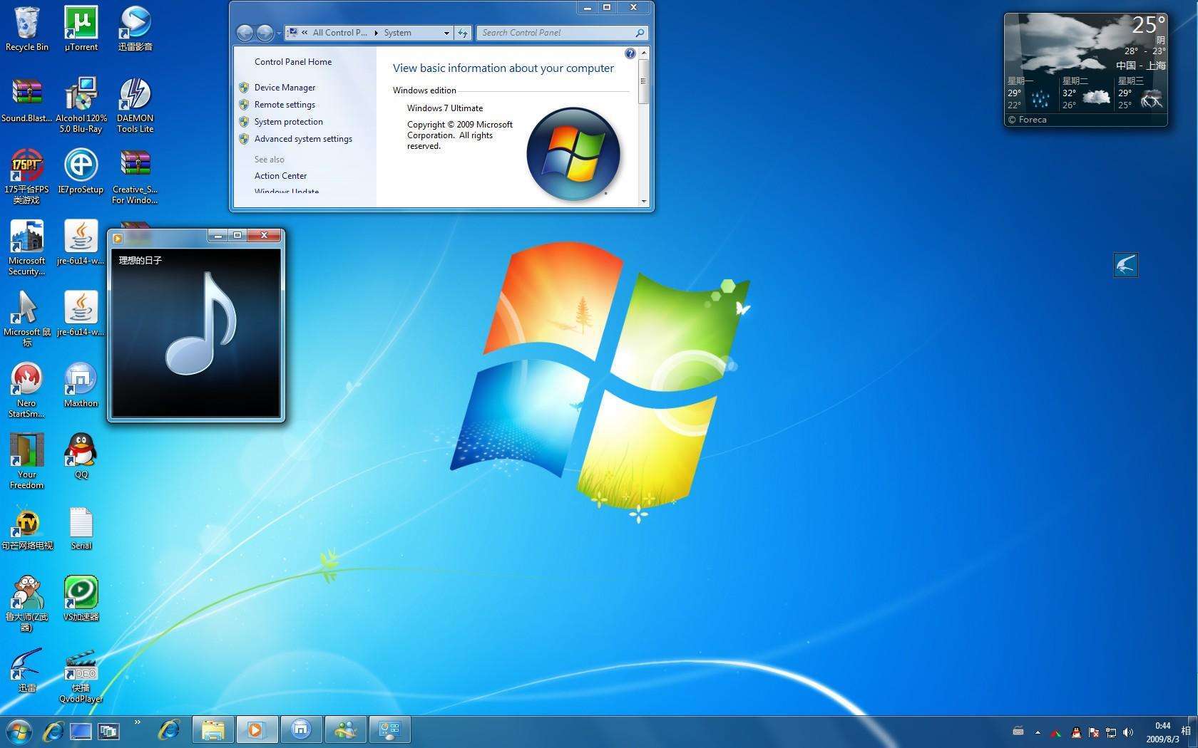 win10和win7玩游戏哪个好_玩好游戏需要什么_玩好游戏的必备素质